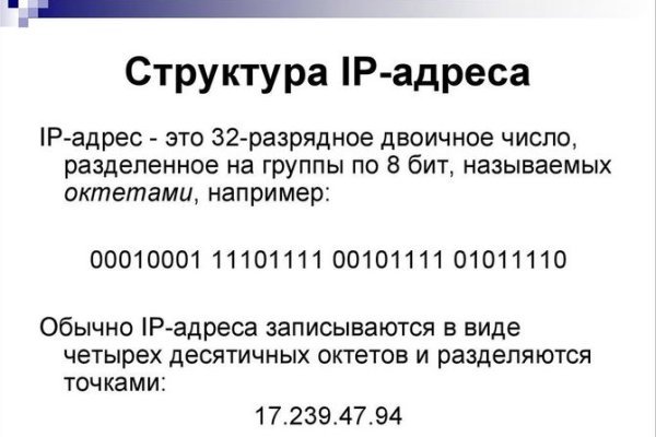 Аккаунты кракен