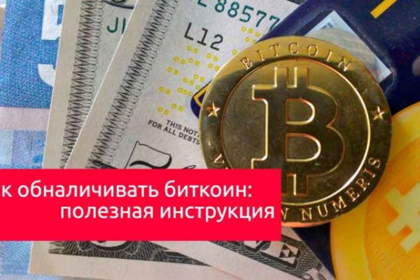 Ссылки для даркнета