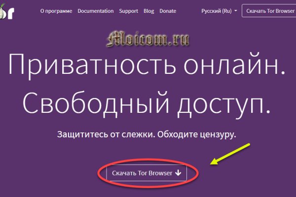 Кракен тор kr2web in