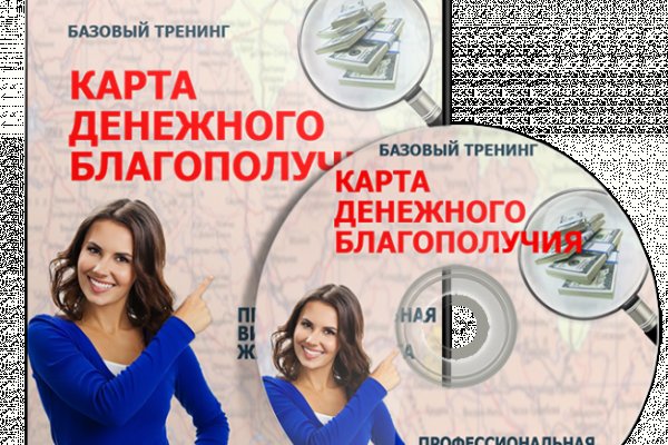 Kraken darknet marketplace