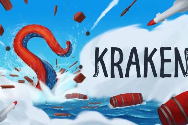 Кракен шоп это