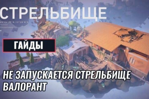 Как войти в кракен через тор
