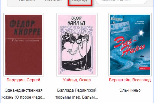Как подключиться к даркнету