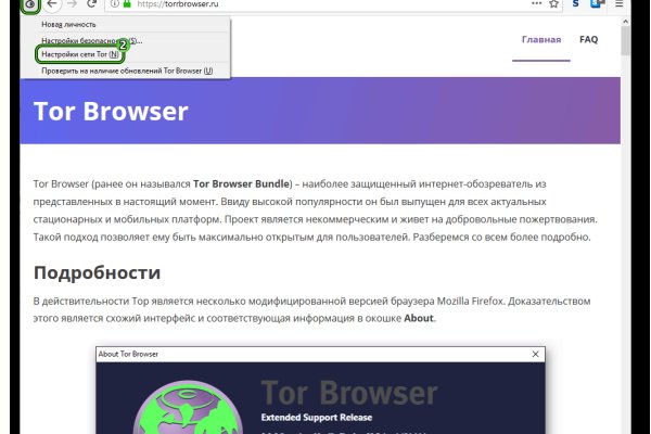 Кракен продает наркотики