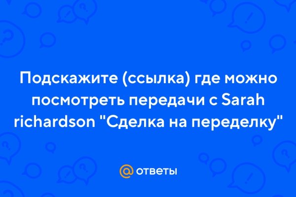 Kraken официальные зеркала