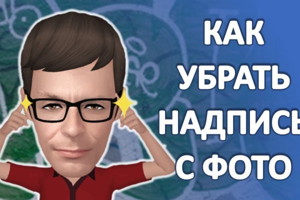 Регистрация на сайте кракен