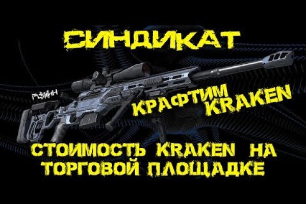 Кракен маркетплейс про