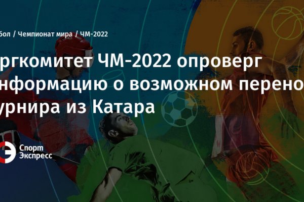 Зарегистрироваться на сайте кракен