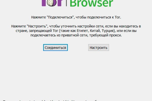 Ссылка на кракен реальная