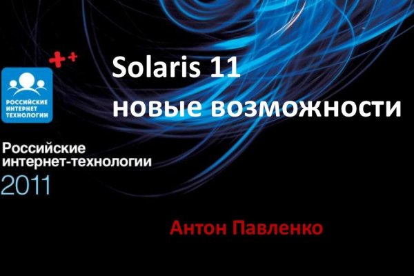 Что вместо гидры