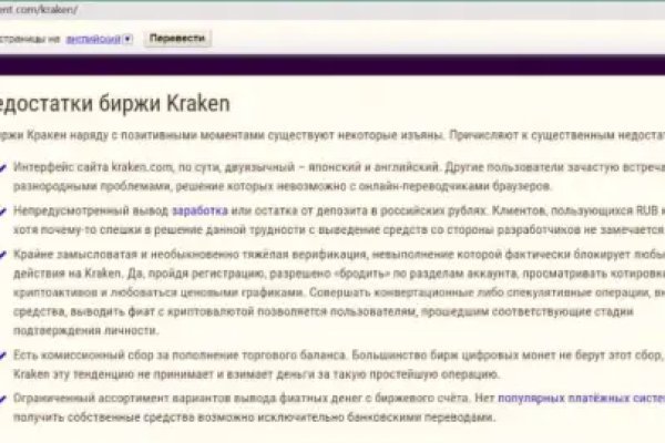 Кракен ссылка fo feng crmp ru