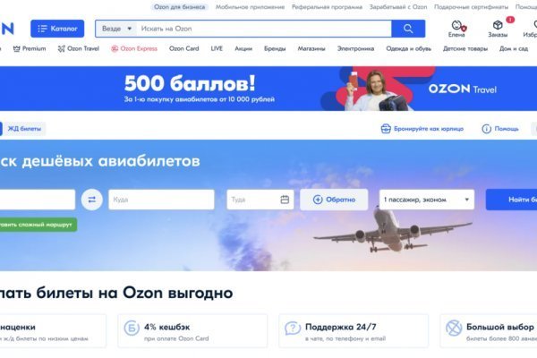 Кракен зеркало рабочее kr2web in