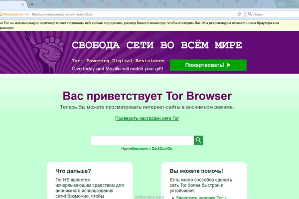 Кракен ссылка замена