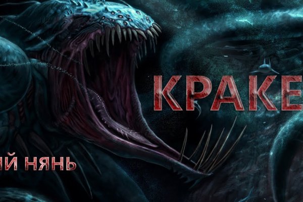 Зайти кракен через тор