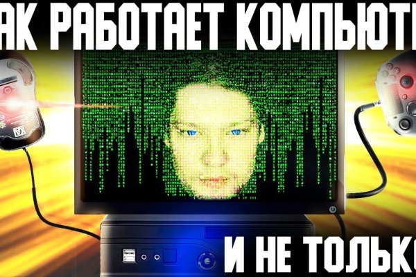 Кракен тор ссылка онион