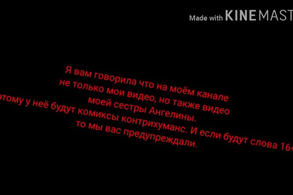 Линк кракена