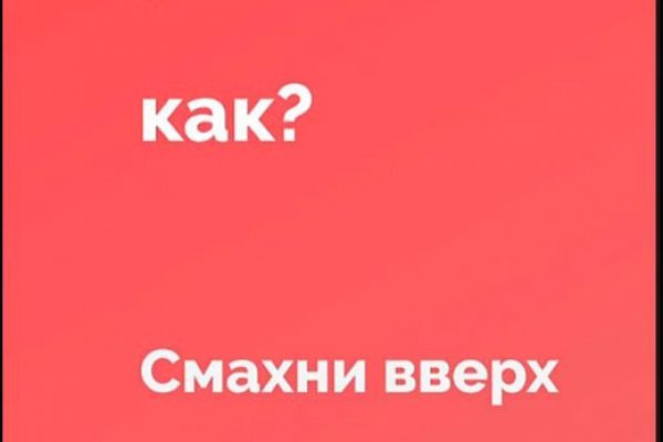 Кракен это гидра
