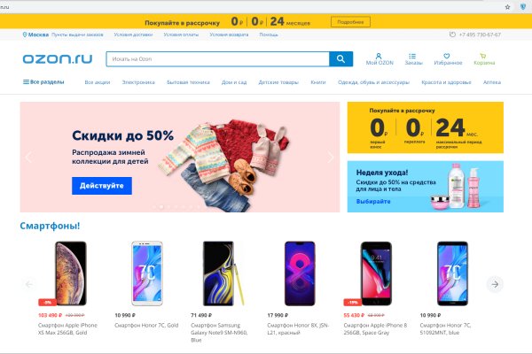Даркнет официальный сайт вход