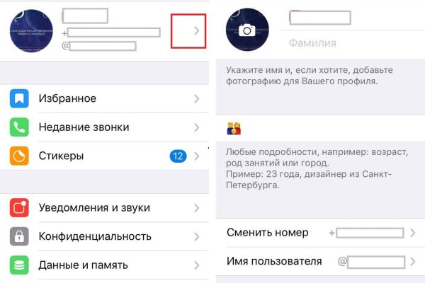 Кракен актуальное зеркало