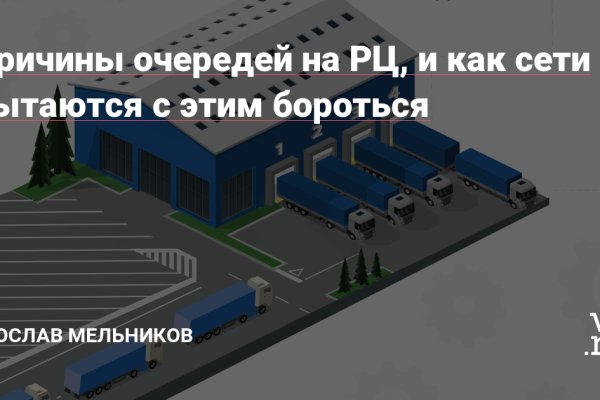 Даркнет кракен отзывы о платформе
