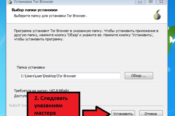 Кракен даркнет ссылка