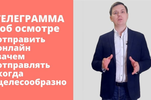 Что такое кракен сайт