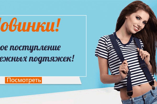 Ссылка на кракен в тор браузере kr2web in