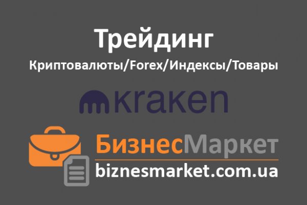 Кракен вход официальная ссылка