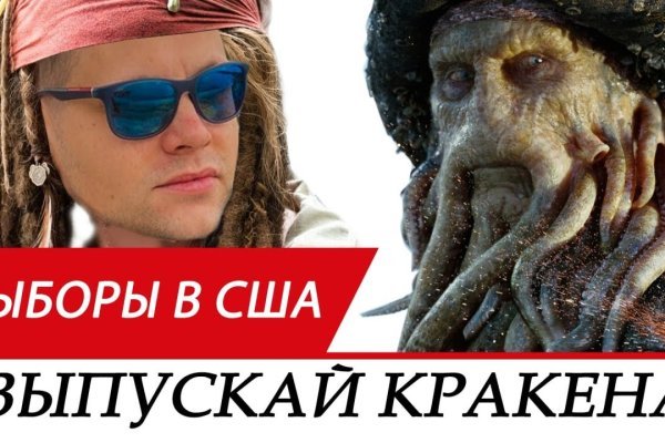Kraken зеркало krakentor site