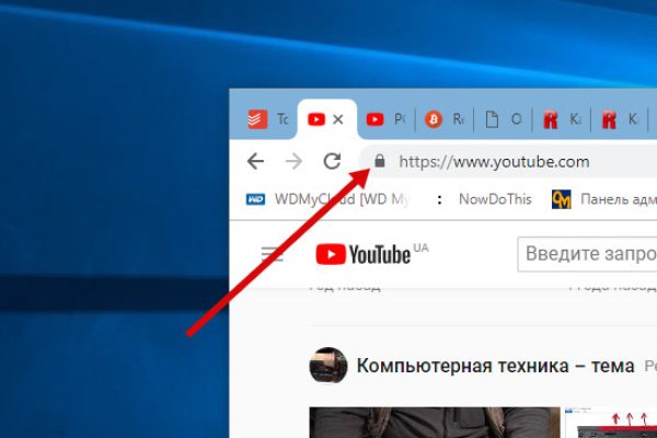 Kraken даркнет gigageek ru