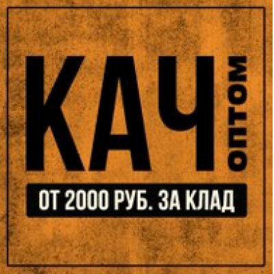 Кракен 12 сайт