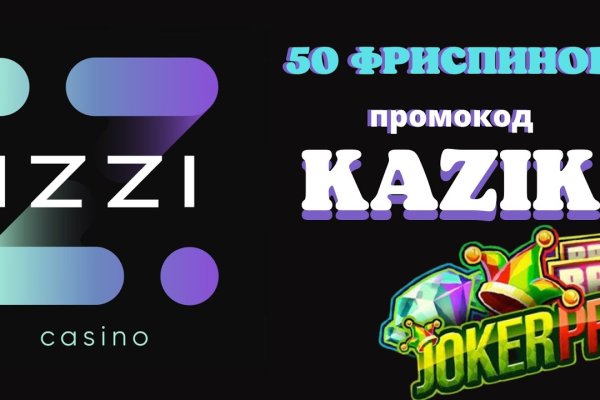 Как восстановить пароль кракен