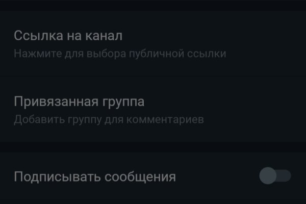 Ссылки на кракен at