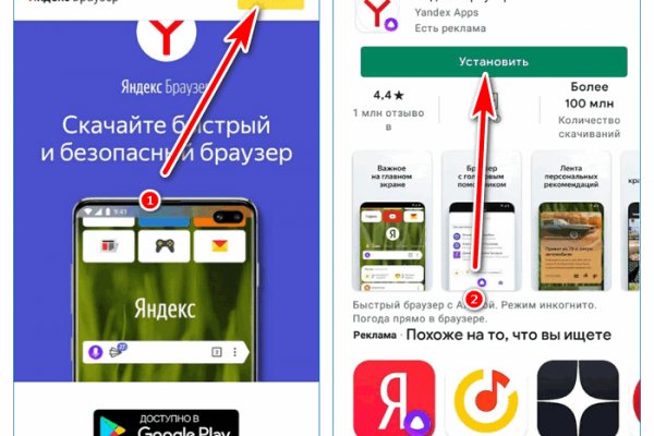 Кракен даркнет только через тор