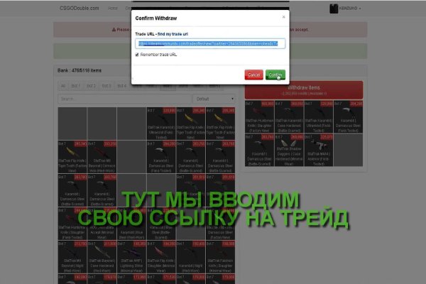 Действующие ссылки на кракен