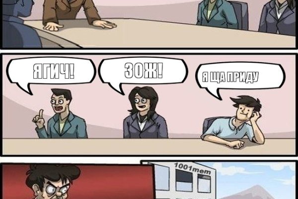 Ошибка на кракене