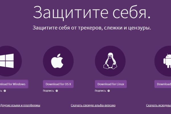 Ссылка на kraken at