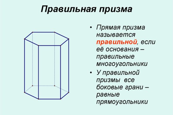 Кракен наркота что это