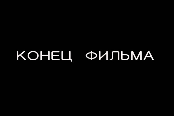 Ссылка для входа на сайт kraken