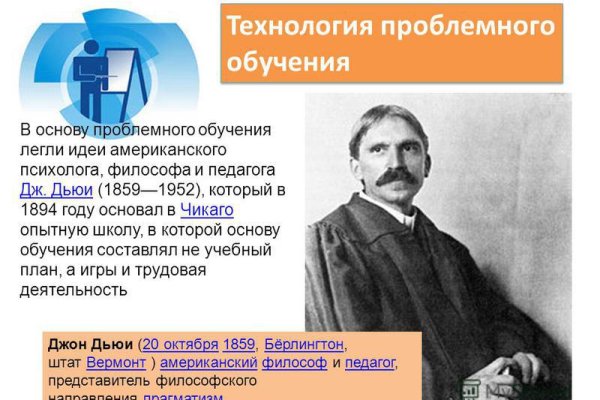 Как зайти в кракен с айфона