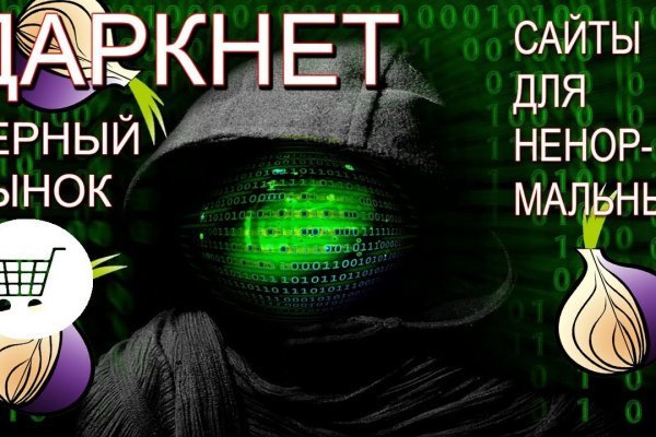 Реальные ссылки кракен