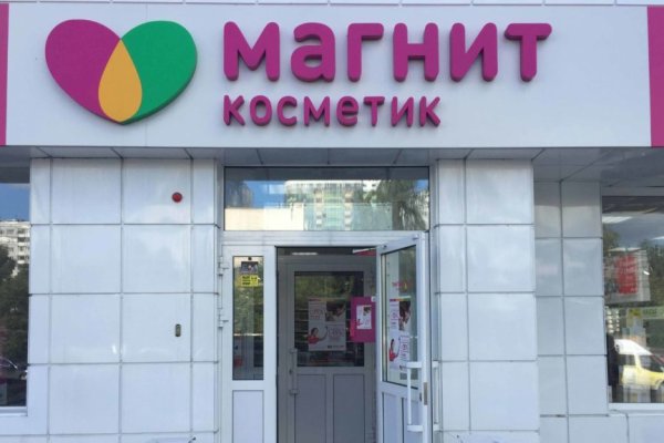 Кракен торговая площадка