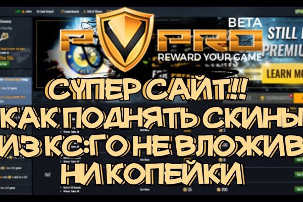 Кракен бошки