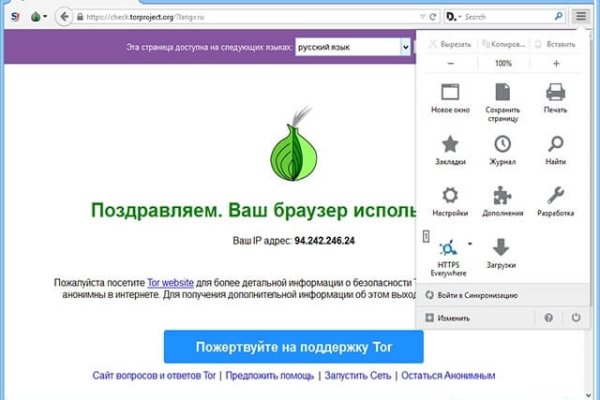 Кракен сайт упал