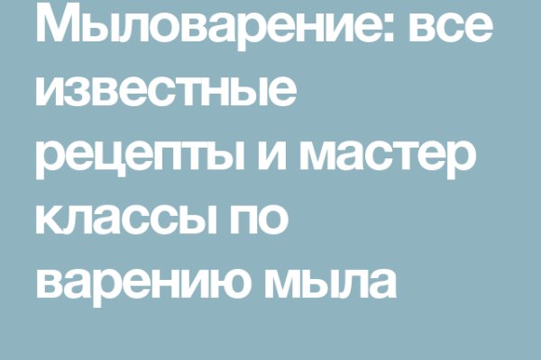Как войти на кракен