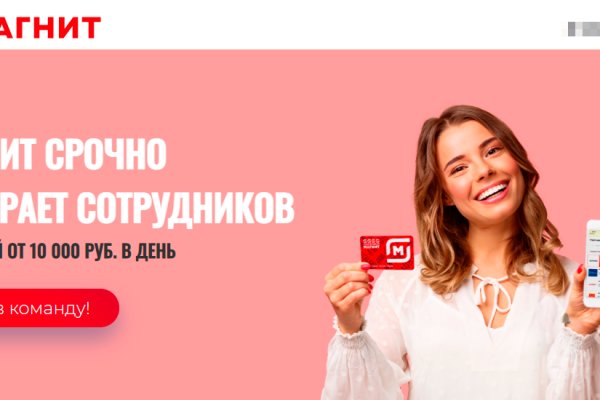 Кракен даркнет только через тор
