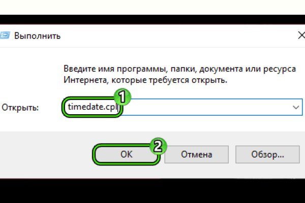 Адрес кракен в тор