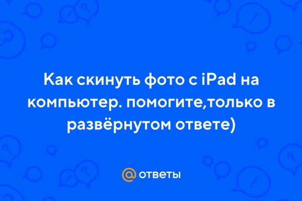 Кракен зеркало рабочее на сегодня