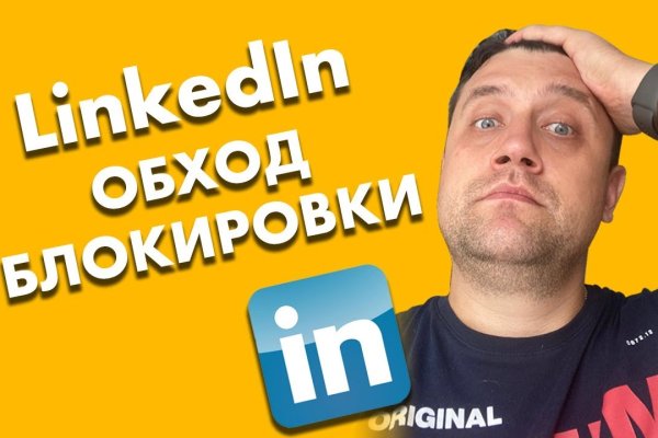 Зарегистрироваться на сайте кракен